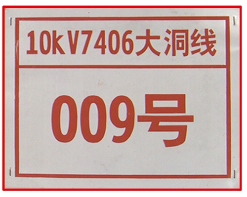 海南不锈钢/铝合金/金属/腐蚀工艺制品