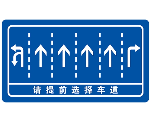 海南交叉路口指路牌