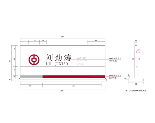 海南银行VI标识牌