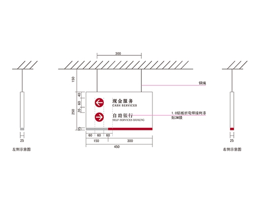 海南银行VI标识牌