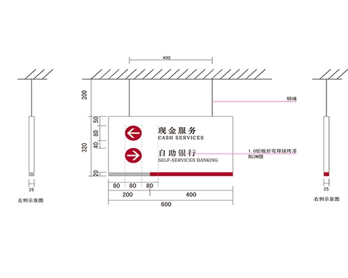 海南银行VI标识牌