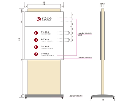 海南银行VI标识牌