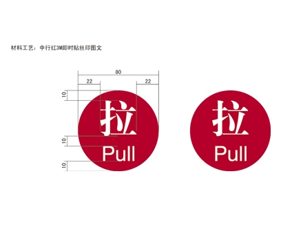 海南银行VI标识牌