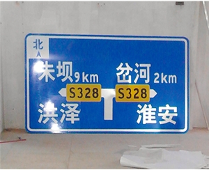 海南公路标识图例