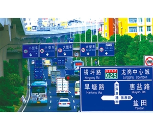 海南公路标识图例