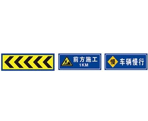 海南交通向导标志牌